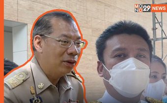 ‘จักรพันธ์’ย้ำพปชร.ยังไม่เคาะส่ง’ผู้ว่าฯหมูป่า’ชิงเลือกตั้งผู้ว่าฯกทม.