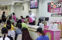 เปิดร้องทุกข์ขอรับ 5 พัน วันแรกเรียบร้อยดี