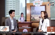 คุยครบกับพบเอก :  บรรเทาวิกฤตทุพโภชนาการ ผ่าน “อาหารดี พี่ให้น้อง”