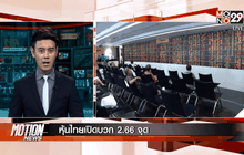 Motion News Break 2 (14-08-58)