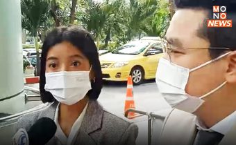 “สายป่าน” ขึ้นศาลสืบพยานคดีครูสอนดำน้ำโพสต์หมิ่นประมาท ทำลายชื่อเสียง – ธุรกิจ