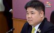 แรงงานห่วงใย! สั่งตรวจเข้มอาคารถล่มเชียงราย