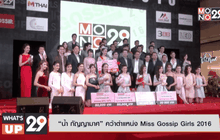 What’s up 29 21-03-59