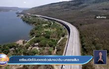 เตรียมเปิดใช้มอเตอร์เวย์บางปะอิน-นครราชสีมา