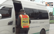 สมช.รับไทยมีจุดอ่อนด่านเข้า-ออกพรมแดน