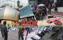 ทำร้ายกรรมการมวย