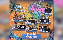 เตรียมสนุกสุดมันส์! กับ 4 งานสงกรานต์ในกรุงเทพฯ