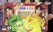 Oishi Launch “โออิชิ พลัส ซี”