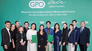 AVA Pharma Thailand ร่วมลงนามความร่วมมือ MOA กับองค์การเภสัชกรรม พัฒนานวัตกรรมผลิตภัณฑ์สุขภาพสู่เชิงพาณิชย์
