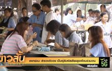 แพทย์แนะ สำรวจตัวเอง เป็นผู้สัมผัสเสี่ยงสูงเพื่อนร่วมงาน