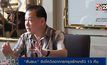 “สันธนะ” ติดโควิดอาการทรุดรักษาตัว 13 คืน