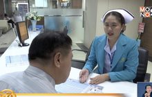 ข่าวเด่นรอบวัน 15-01-62