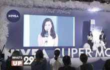 นีเวีย ชวน “วิว-วรรณรท” เผยเคล็ดลับผิวหน้าสวยใสกับ “นีเวีย ซุปเปอร์ มูสโฟม”