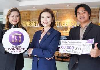 ฟอร์เบสท์ พร็อพเพอร์ตี้ส์ เปิดตัวแคมเปญ “Forbest Connect & Earn” เดินหน้าสร้างพันธมิตรอสังหาริมทรัพย์ พร้อมยกระดับแพลตฟอร์มค้นหาทรัพย์ตอบโจทย์นักลงทุนยุคใหม่