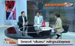 คดีน้องชมพู่กับอนาคต ‘ลุงพล’ จะเป็นอย่างไรต่อจากนี้?