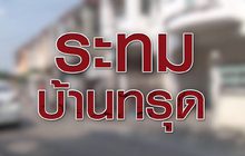 The Day News update 01-03-60