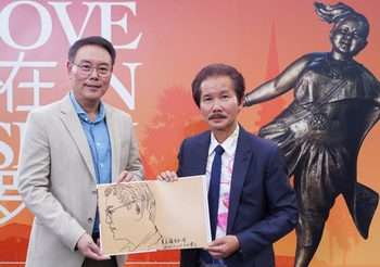 สถาบันประติมากรรมกว่างโจว โดยศิลปินดังชาวจีน ซู หวงเฟย ร่วมกับ ไอคอนสยาม จัดนิทรรศการงานประติมากรรม Xu Hongfei Sculpture World Tour Exhibition – Thailand : Love in Siam