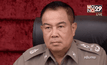 ตร.ย้ำโอนหุ้น”ชูวงษ์”ทำเป็นขบวนการ