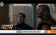 Movie Review