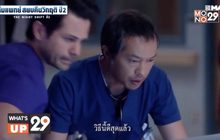 รับชมซีรีส์ “The Night Shift ทีมแพทย์สยบคืนวิกฤติ ปี 2” แบบรวดเดียวจบ ครบทุกตอนที่ MONOMAX