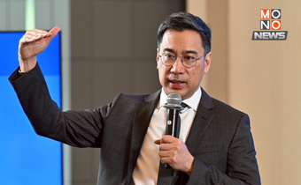 ไม่เอากาสิโน! ผู้ว่าฯ แบงก์ชาติชี้ไทยควรใช้จุดแข็ง Wellness รับศึกภาษี