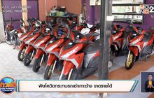 พิษโควิดกระทบรถเช่าเกาะช้าง ขาดรายได้