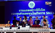 คลังเล็งออกกองทุนเพื่อเอสเอ็มอีเพิ่ม 4-5 กอง