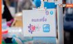 ครม. อนุมัติ คนละครึ่งเฟส 4 กระตุ้นกำลังซื้อ มี.ค. – เม.ย. 65