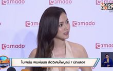 “ใบเฟิร์น” เคลียร์ข่าว! ยันแม่ “ท็อป จรณ” ไม่เคยขอแบรนด์เนม