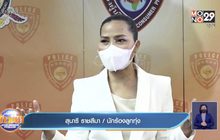 “สุนารี” โอดโควิด-19 ทำวิตกหนัก ทำใจปิดร้านอาหารไปก่อน