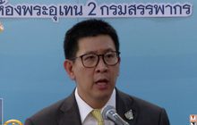 ​สรรพากรเว้นเก็บภาษีดอกเบี้ยเงินฝากออมทรัพย์