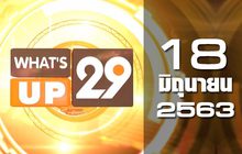 What’s Up 29 18-06-63
