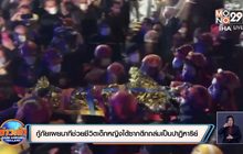 กู้ภัยเผยนาทีช่วยชีวิตเด็กหญิงใต้ซากตึกถล่มเป็นปาฏิหาริย์