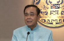 มติ ครม.เว้นค่ามอเตอร์เวย์ช่วงปีใหม่-ขึ้นค่าแรงขั้นต่ำ