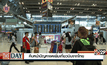 คืบหน้าปัญหางดเพิ่มเที่ยวบินจากไทย