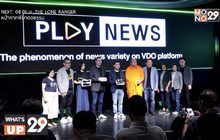 เปิดตัว “PLAY NEWS”