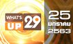 What’s up 29 25-01-63