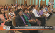 ไทยเป็นเจ้าภาพประชุมสภาบรรณารักษ์ ครั้งที่ 16