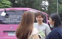 ช่วยเหลือเด็กเมียนมาถูกล่ามโซ่ จ.ภูเก็ต