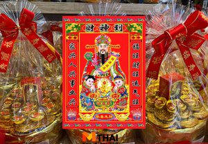 รู้จัก ไฉ่ซิงเอี๊ย เทพเจ้าแห่งโชคลาภพร้อมคาถาบูชาสำหรับ 12 นักษัตรปีเกิด