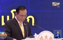 นายกฯ ปัดฝุ่นแนวคิด “ย้ายเมืองหลวง”