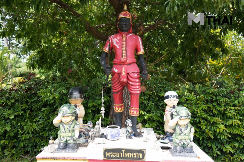 พระยาโพหราช