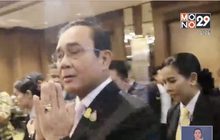 นายกฯ อุบร่วมกระชับสัมพันธ์พรรคร่วม