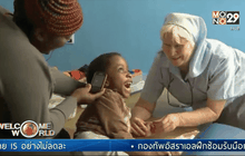 แม่ชีผู้ดูแลเด็กพิการในสลัมเคนยา