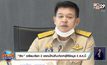“สิระ” เตรียมเรียก 2 พยานใหม่คืนเกิดเหตุให้ข้อมูล 5 ส.ค.นี้
