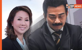 “เพื่อไทย” เชือด 2 ส.ส. เสนอขับ “ศรัณย์วุฒิ-พรพิมล” พ้นพรรค