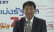 รอรัฐบาลใหม่เคาะหวยลอตโต