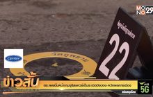 ตร.เผยบึ้มหน้าจามจุรีสแควร์เป็นระเบิดปิงปอง-หวังผลการเมือง