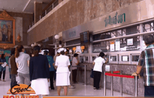 เตรียมลด-ยกเลิกสิทธิ์รักษาพยาบาลข้าราชการ