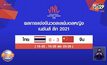วอลเลย์บอลสาวไทยพ่ายจีนส่งท้ายเนชันส์ลีกสัปดาห์แรก